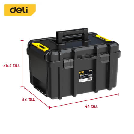 กล่องเครื่องมือช่าง DELI EDL432522B-BK-01 ขนาด 33X44X26.4ซม. สีดำ_5